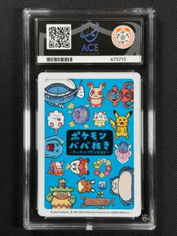 Pokemon Cards Deoxys ACE 10 Old Maid Pokemon Center Exclusive GEM MINT - Image 2