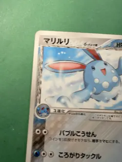 Pokemon Holon Research Tower Water Deck 1st Ed Azumarill 006/015 Card - Image 5