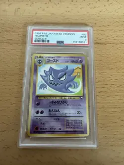 PSA 9 Haunter Series III 3 Vending 1998 #93 Japanese Card Pokemon TCG - Image 2