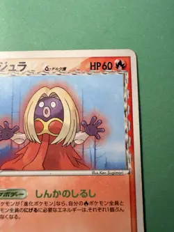 Jynx Delta species 001/024 1st Deck Japanese Pokemon Card - Image 4