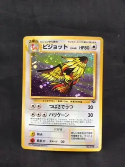 Pokemon Cards: Japanese Jungle Rare Holo: Pidgeot 18 - Image 1