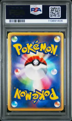 2002 POKEMON JPN MYSTERIOUS MOUNTAINS #017 ARCANINE-HOLO PSA 10 - Image 2