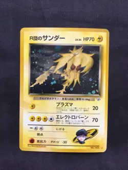 Pokemon Cards: Japanese Gym Challenge Rare Holo: Rocket's Zapdos 145 - Image 1