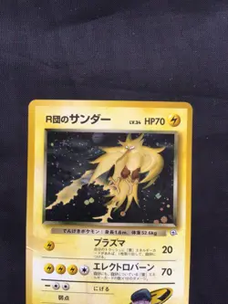 Pokemon Cards: Japanese Gym Challenge Rare Holo: Rocket's Zapdos 145 - Image 2