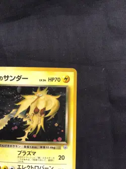 Pokemon Cards: Japanese Gym Challenge Rare Holo: Rocket's Zapdos 145 - Image 4