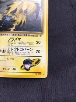 Pokemon Cards: Japanese Gym Challenge Rare Holo: Rocket's Zapdos 145 - Image 5