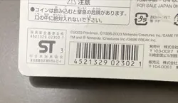POKEMON - Japanese Salamance 1st Edition 2003 Constructed Half Deck Sealed - Image 5