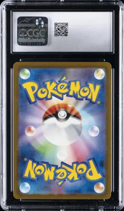 2023 POKEMON JPN #112 BELLIBOLT ART RARE HOLO CGC 10 GEM MINT - Image 2
