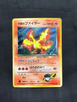 Pokemon Cards: Japanese Gym Heroes Rare Holo: Rocket's Moltres 146 - Image 1