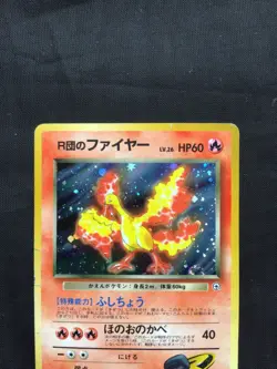 Pokemon Cards: Japanese Gym Heroes Rare Holo: Rocket's Moltres 146 - Image 2