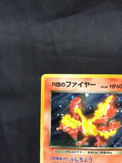 Pokemon Cards: Japanese Gym Heroes Rare Holo: Rocket's Moltres 146 - Image 3