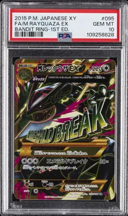 2015 POKEMON JPN XY BANDIT RING 1ST ED #095 FULL ART/M RAYQUAZA EX PSA 10 - Image 1