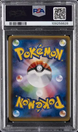2015 POKEMON JPN XY BANDIT RING 1ST ED #095 FULL ART/M RAYQUAZA EX PSA 10 - Image 2