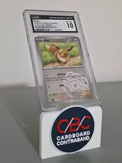 Pokemon CGC 10 GEM MINT Eevee Master Ball Reverse Holo 2025 133/151 151C S-CHN - Image 1