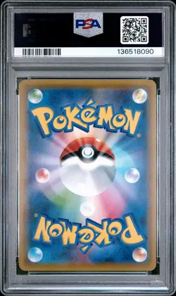 2019 POKEMON JPN SUN & MOON TAG TEAM GX ALL STARS FULL ART/BLUE'S TACTICS PSA 10 - Image 2