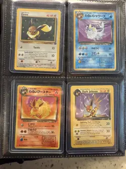 Pokemon Vintage Rare Collection WOTC Mixed Lot of Holos with Pages - Image 5