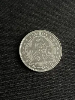 Jynx Meiji Battle Coin Japanese Metal Rare Pokemon Silver Nintendo Official - Image 1