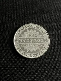Jynx Meiji Battle Coin Japanese Metal Rare Pokemon Silver Nintendo Official - Image 2