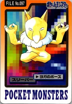 1997 Hypno No.097 Carddass Japanese BANDAI Pocket Monsters. Damaged - Image 1