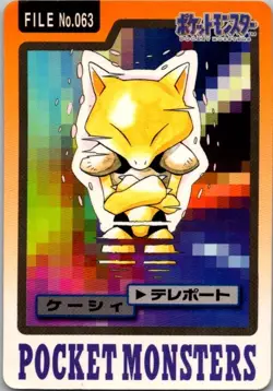 1997 Abra No.063 Carddass Japanese BANDAI Pocket Monsters. Damaged - Image 1
