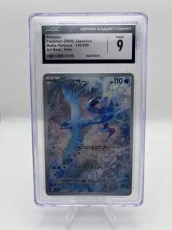 Pokemon Articuno (2025) 102/100 Battle Partners (Japanese) AR CGC 9!! - Image 1
