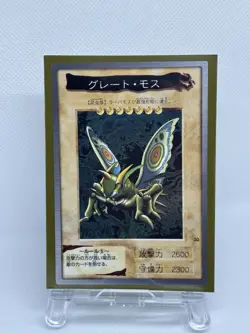 Carte Yu-gi-oh 33 Grande Mite / Great Moth Bandai 1999 Japanese Occasion - Image 1