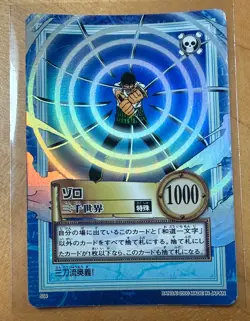 Zoro Holo 2000 One Piece Carddass Hyper Battle S34 Vintage Japanese Bandai Card - Image 2