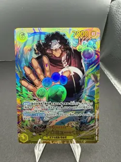 Bartholomew Kuma Legacy of the Master One Piece Card OP12-119 JP/A2 - Image 1
