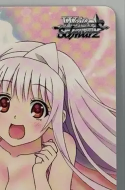 Weiss Schwarz Yuuna and the Haunted Hot Springs Tournament Winner Promo Card - Image 4