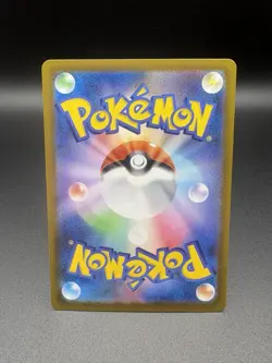 Charcadet AR 083/080 Inferno X M2 Pokemon Card Japanese [Near Mint] - Image 2