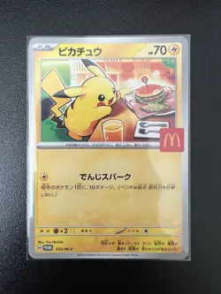 Pikachu 020/M-P McDonald's Mega 2025 Burgerchu Promo Japanese Pokemon Card (LP) - Image 1