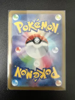 Pikachu 020/M-P McDonald's Mega 2025 Burgerchu Promo Japanese Pokemon Card (LP) - Image 2