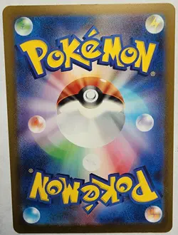 Pokemon Trading Card TCG Japan Kangaskhan EX Art Holo 115/165 RR Nintendo 2023 - Image 2
