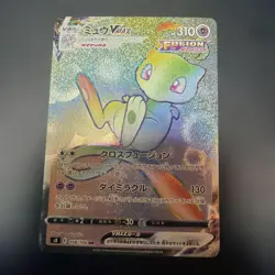 With tracking Mew VMAX - 118/100 Rainbow Rare Full Art HR S8 Japan Pokemon Card - Image 1