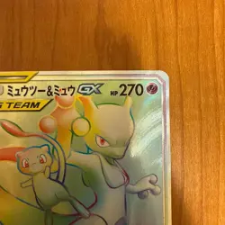 With tracking Mewtwo & Mew GX 108/094 HR Miracle Twins SM11 Japan Pokemon Card - Image 3