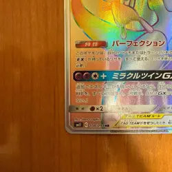 With tracking Mewtwo & Mew GX 108/094 HR Miracle Twins SM11 Japan Pokemon Card - Image 4