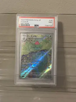 PSA 10 Pokemon Card Ivysaur AR 167/165 sv2a Pokemon card 151 GEM MINT #167 - Image 1