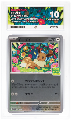 Eevee Promo 196/SV-P | Let’s Start A Pokemon Card Battle! | ACE 10 - Image 1