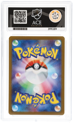 Eevee Promo 196/SV-P | Let’s Start A Pokemon Card Battle! | ACE 10 - Image 2