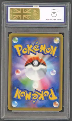Pokemon Cards - MGC 10 Charizard 017/184 - Japanese S8b - GEM MT - PSA BGS CGC - Image 2