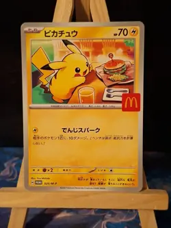 Pokemon Card Pikachu 020/M-P McDonald's Promo 2025 Japanese s093c LP/MP - Image 1