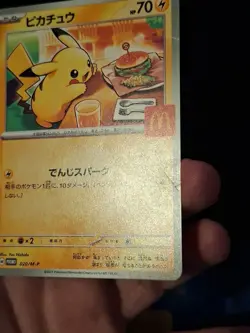Pokemon Card Pikachu 020/M-P McDonald's Promo 2025 Japanese s093c LP/MP - Image 4