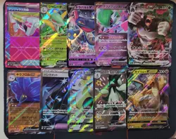 Pokemon TCG Japanese Rare Bundle x10 Cards NM 0006 - Image 1