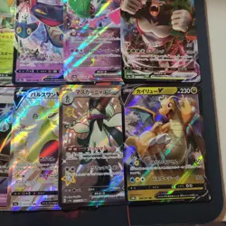 Pokemon TCG Japanese Rare Bundle x10 Cards NM 0006 - Image 3