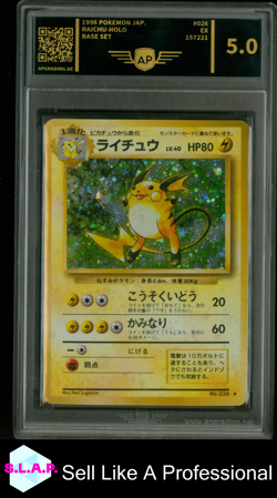 RAICHU POKEMON NO. 026 1996 BASE SET JAPANESE HOLO AP 5 - Image 1