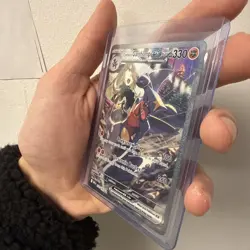 Pokemon TCG - Cynthia's Garchomp ex 232/182 Sv10: Destined Rivals Holo - LP - Image 5