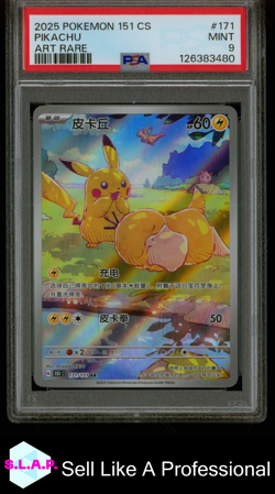 PIKACHU ART RARE POKEMON SIMPLIFIED CHINESE 151 C-COLLECTION 151 2025 171 PSA 9 - Image 1