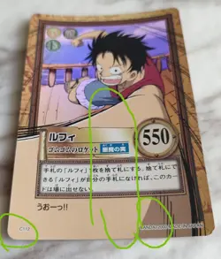 Monkey D. Luffy C112 ONE PIECE CARD Carddass Hyper Battle BANDAI 2000 Holo - Image 4