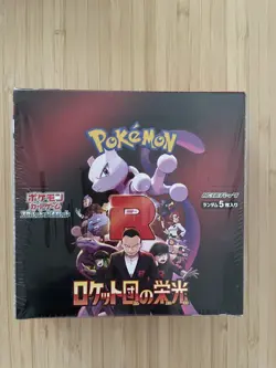 Glory Of Team Rocket Japanese Booster Box Pokemon Cards - Image 1