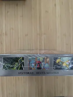 Glory Of Team Rocket Japanese Booster Box Pokemon Cards - Image 2